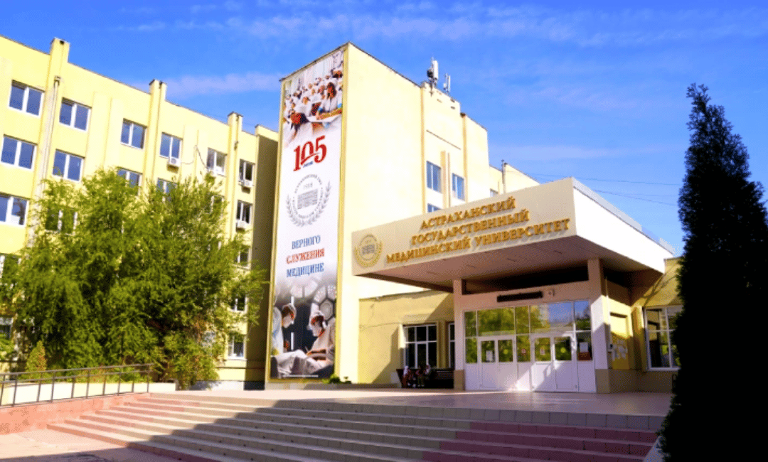 Why Join Astrakhan State Medical University (ASMU)