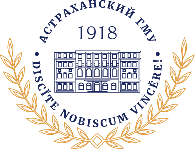 ASMU Logo