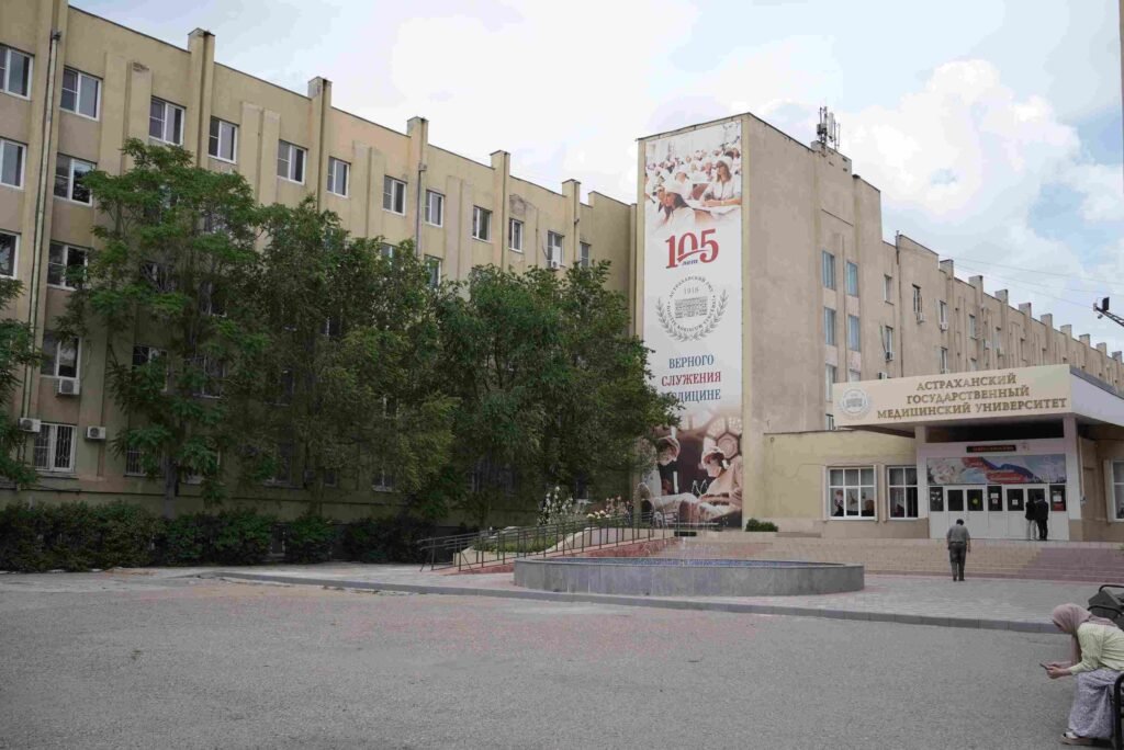 Astrakhan State Medical University Russia | ASMU Russia | Medical University in Russia